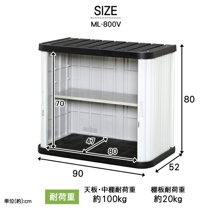楽天市場 物置 屋外 小型 幅90 奥行52 高80cm 送料無料 物置き 小型 アイリスオーヤマ おしゃれ ロッカー 屋外物置 ミニロッカー 小屋 小型 屋外収納 収納 収納庫 倉庫 物置 横型 シンプル ベランダ 庭 ガーデニング 園芸用品 Ml 800v 工具ワールド ａｒｉｍａｓ