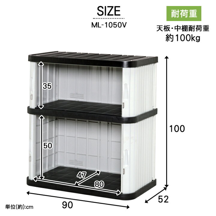 楽天市場 物置 屋外 小型 幅90 奥行52 高100cm 送料無料 物置き 小型 アイリスオーヤマ おしゃれ ロッカー 屋外物置 屋外収納 ミニロッカー 小屋 ロッカー 収納 収納庫 倉庫 物置 シンプル コンパクト ベランダ 庭 ガーデニング Ml 1050v 工具ワールド ａｒｉｍａｓ