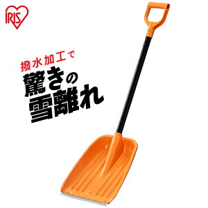 除雪用品 融雪剤 スコップ 雪かきの人気商品 通販 価格比較 価格 Com