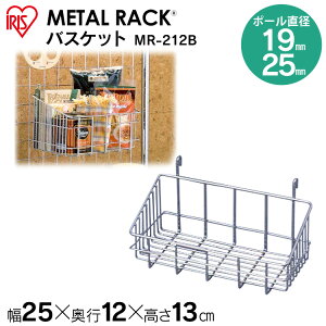 X`[bN ^bN oXPbg MR-212B 25mm 19mm [ ^ X`[^p[c ^bN p[c i ACXI[}  X`[ C[C[o[ nK[[