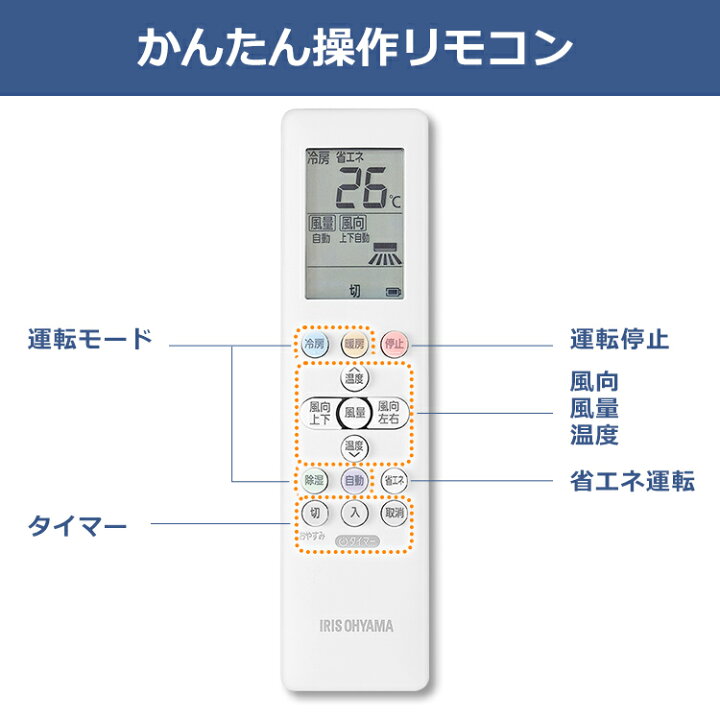 楽天市場】【工事費込】エアコン 工事費込 14畳 アイリスオーヤマ 14畳 
