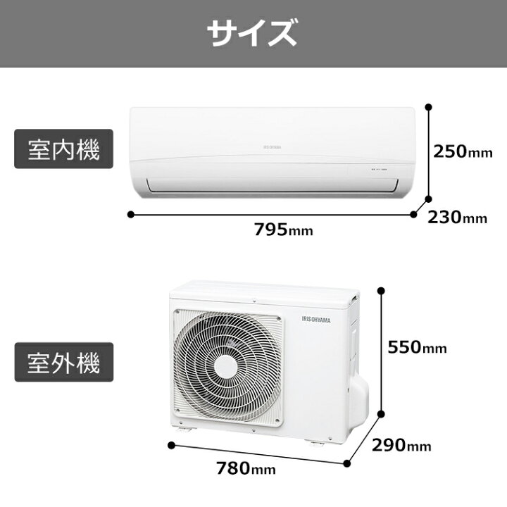 楽天市場】【工事費込】エアコン 工事費込 14畳 アイリスオーヤマ 14畳 