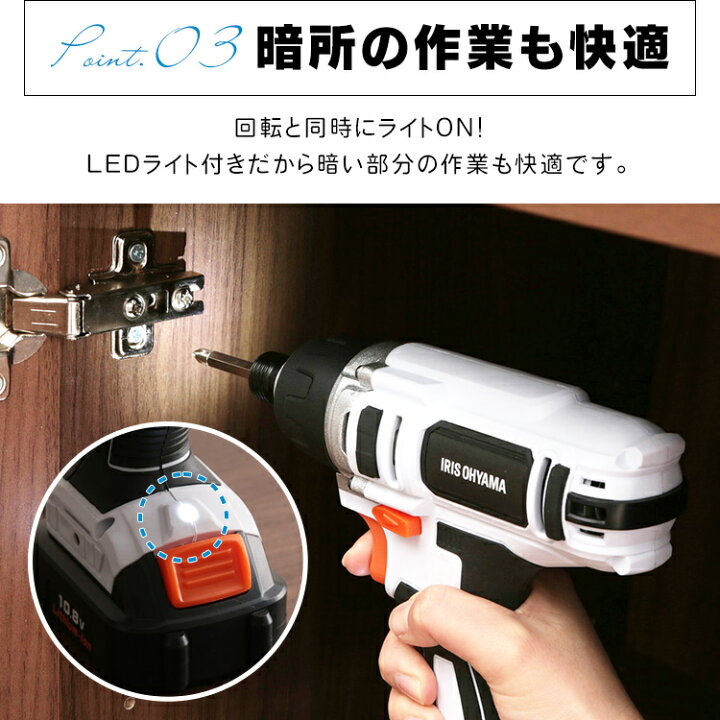 楽天市場】【バッテリー2個】インパクトドライバー ビット セット 充電 