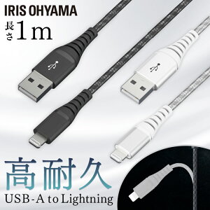 iPhone [d P[u Lightning ϋv 1m ICAL-C10 S2FCgjO ϋv Type-A USBType-A USB 炢Ƃɂ ϋv 1m ACXI[} ܂Ƃߔ 3{Zbg 5{Zbg 10{Zbgy[ցzyg