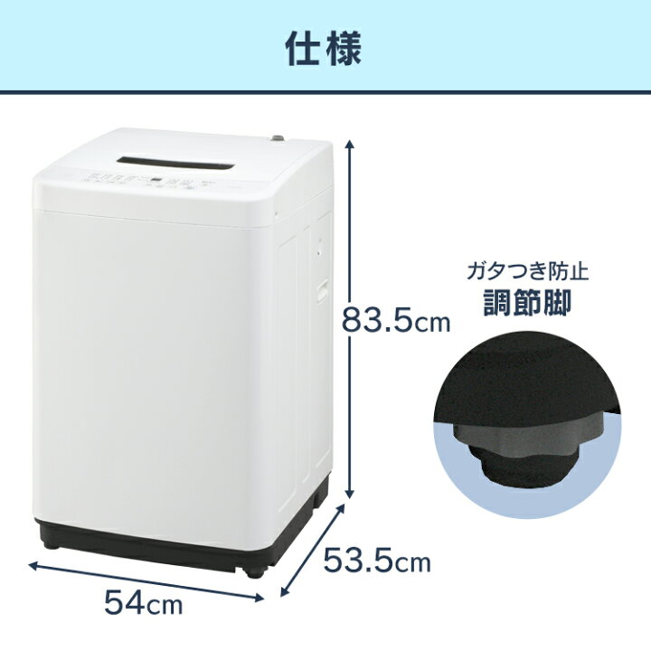 楽天市場】[ポイント5倍☆13日10時迄]全自動洗濯機 4.5kg IAW-T451 