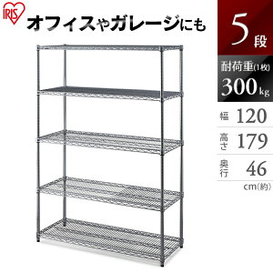 ^bN MR-1218JK Vo[ X`[bN bN bN gbN ω׏d [ ItBX K[W 5i p[ ω׏d300kg hTrH 120cm×s46cm×179cm |[