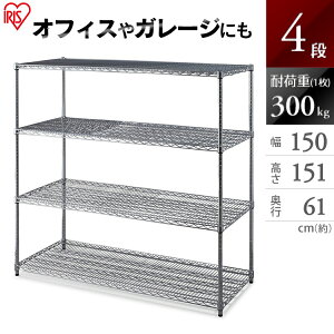 ^bN MR-1515DJK Vo[ X`[bN bN bN gbN X`[VFt ω׏d [ ItBX K[W 4i p[ ω׏d300kg hTrH 150cm×s6