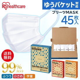 楽天市場 アイリスオーヤマ マスク小さめの通販