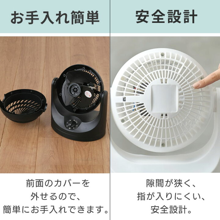 楽天市場】サーキュレーター アイリスオーヤマ 上下 左右 首振り 