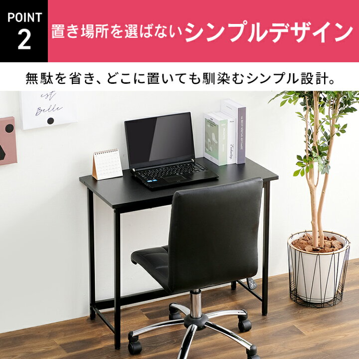 楽天市場 パソコンデスク デスク Pcデスク ワークデスク 机 テーブル 省スペース オフィス テレワーク リモート 省スペース おしゃれ シンプル アイリスオーヤマ パソコンデスク 80cm幅 ゲーミングデスク 作業机 在宅 コンパクト k 8040 工具ワールド ａｒｉｍａｓ