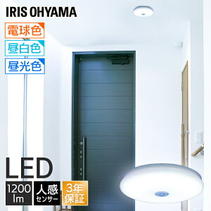 ^V[OCg ` 1200lm lZT[t SCL12LMS-UU dF SCL12NMS-UU F SCL12DMS-UU F LED V[O V[OCg LEDƖ Ɩ Cg lZT[ Hsv ߓd ȃGl 