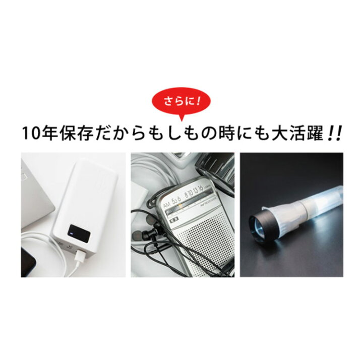楽天市場】乾電池 単3 40本 アルカリ乾電池 BIGCAPA PRIME 単3形 20本パック×2 LR6BP/20P 電池 乾電池 アルカリ乾電池 アルカリ アイリスオーヤマ【メール便】【代金引換不可・日時指定不可】【iris01】【DEAL10】 : 工具ワールド ARIMAS 楽天市場】乾電池 単3 40本 アルカリ乾電池 BIGCAPA PRIME 単3形 20本パック×2 LR6BP/20P 電池 乾電池 アルカリ乾電池 アルカリ アイリスオーヤマ【メール便】【代金引換不可・日時指定不可】【iris01】【DEAL10】 : 工具ワールド ARIMAS