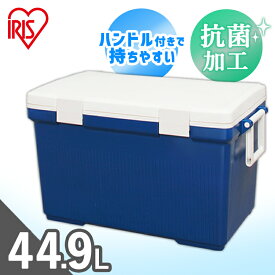 ＼P10倍！～27日9:59／クーラーボックス クーラーバッグ クーラーBOX 小型 45L CL-45 送料無料 部活 アウトドア 釣り スポーツ サッカー 大型 中型 軽量 冷蔵 氷 クーラーBOX クーラーバッグ 大型クーラーボックス 大容量 レジャー アウトドア用品 アイリスオーヤマ