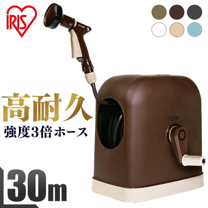 楽天市場 目玉価格 ホースリール 30m ホース フルカバー 散水ホース スリム コンパクト おしゃれ フルカバーホースリールhg 庭 植物 植木 ベランダ ガーデニング ガーデン 水やり 水撒き 水まき 掃除 洗車 家庭菜園 庭 潅水 Fhhg 30 おすすめ 人気 工具ワールド