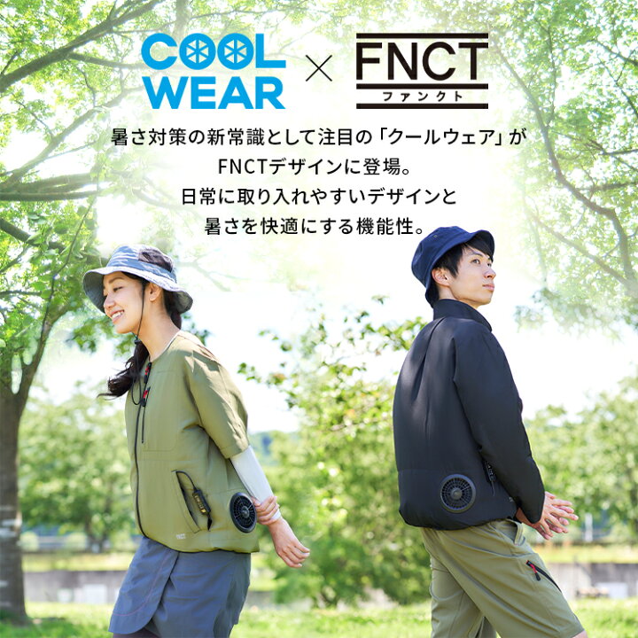 楽天市場】【ファン・バッテリー付き】ウェア 空調ウェア 服 アイリス