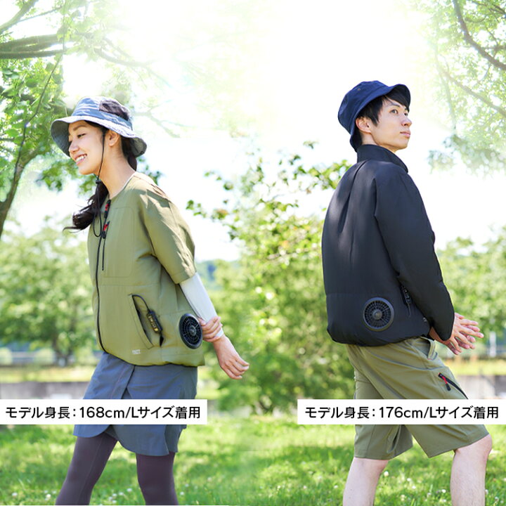 楽天市場】【ファン・バッテリー付き】ウェア 空調ウェア 服 アイリス 