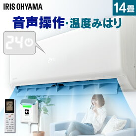 楽天市場 ルームエアコン 14畳の通販