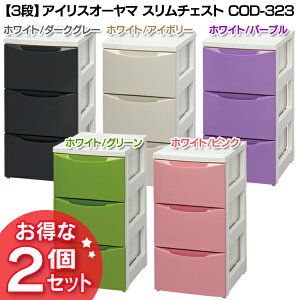 y2Zbgz`FXg ^X 3i 32 X`FXg COD-323 [P[X o i ߗގ[ ߑւ ߑP[X Ƌ [  ^X rO  N[[bg X O[