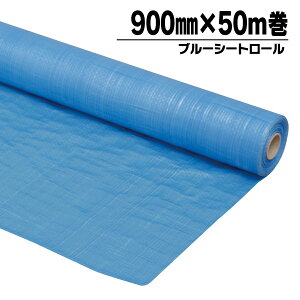 u[V[g {V[g [ 900mm×50m u[V[g[@900mm×50myACXI[} rj[V[g W[V[g 䕗 QJ Ԍ |pi W[ AEghA ЊQz