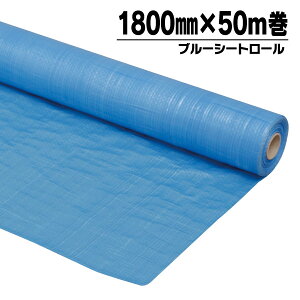 u[V[g {V[g [ 1800mm×50m u[V[g[@1800mm×50myACXI[} rj[V[g W[V[g 䕗 QJ Ԍ |pi W[ AEghA ЊQzy