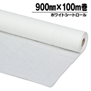 zCgV[g {V[g [ 900mm×100m u[V[g[/zCgV[g[@900mm×100m[^Cv ACXI[} J悯V[g hV[g x_  hЃObY ЊQ 