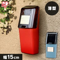 [ポイント5倍☆21日10時迄]ポスト 郵便ポスト 郵便受け メールボックス 壁掛け 宅配 プラスチック製ポス…