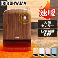 省エネ小型電気ヒーター 脱衣所や洗面所に おしゃれなヒーターおすすめランキング 1ページ ランキング