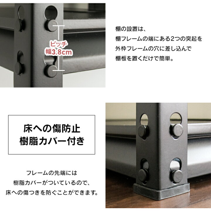 楽天市場】スチールラック 幅87.5 奥行46 高さ183 5段耐荷重100kg 