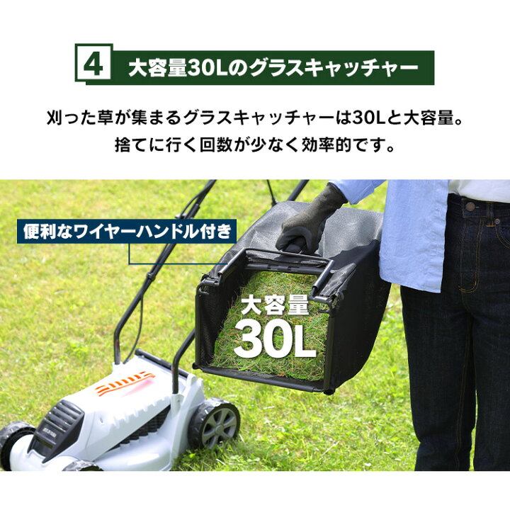 楽天市場 1380円相当ポイント還元 電動芝刈機 G 3 ホワイト送料無料 芝刈り機 芝 芝刈り 庭 芝生 ガーデン 剪定 園芸 Garden 庭園 バリカン 草刈機 雑草 電動芝刈り機 アイリスオーヤマ 工具ワールド ａｒｉｍａｓ