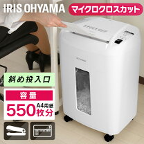楽天市場】アイリスオーヤマ シュレッダー sh12hの通販