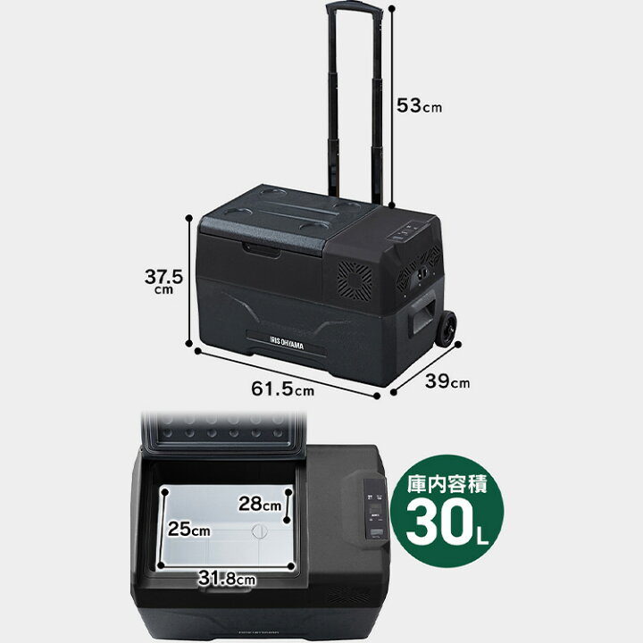 楽天市場】【選べるセット】ポータブル冷蔵庫 30L アイリスオーヤマ 
