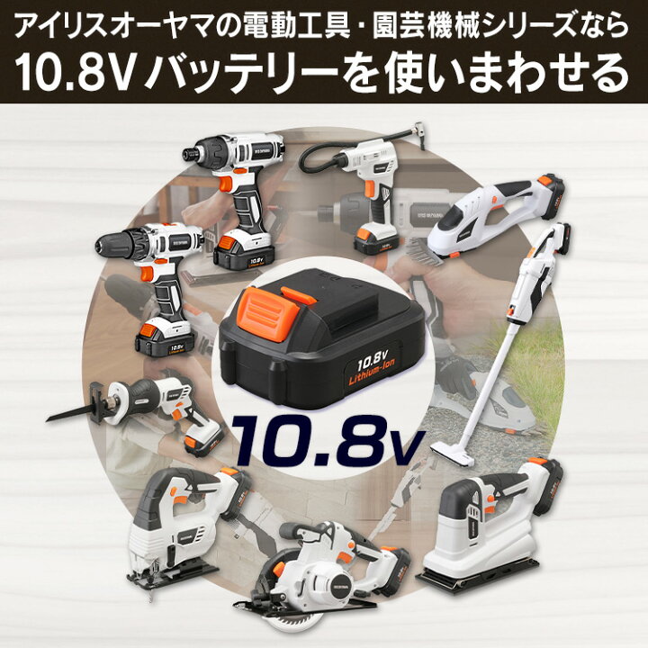 楽天市場】インパクトドライバー インパクト ビット セット 充電式 