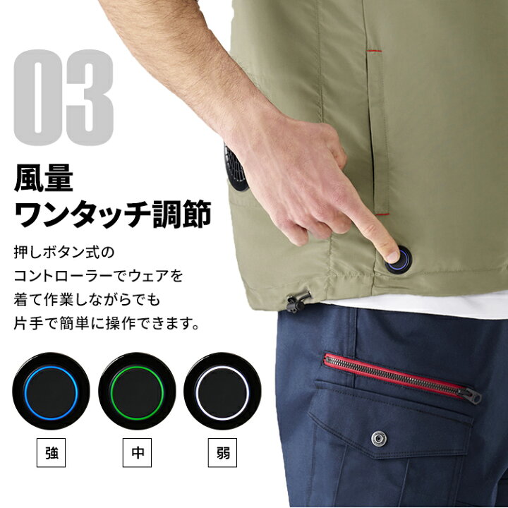 【ファン・バッテリー付き】アイリスオーヤマ ファン付き作業着 M〜3L 空調ウェア 空調作業服 作業着 作業服 ベスト フード無し クールウェア 熱中症対策 アウトドア 暑さ対策 釣り ウェア 扇風機付き プレゼント ゴルフ FANCT PROセット 工具ワールド ... キャスター RP-CO 130(静音) グレー
