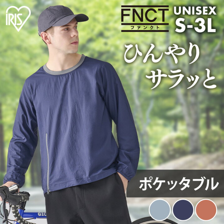 楽天市場】ジャケット 長袖 メンズ 速乾 シェルプルオーバー FC22116 