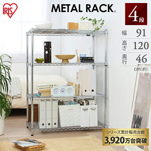 ItBX rO Lb` [ Ƌ [I I VFt bN ω׏d500kg 91×s46×120cm |[a25mm [{bNX {I nK[bN