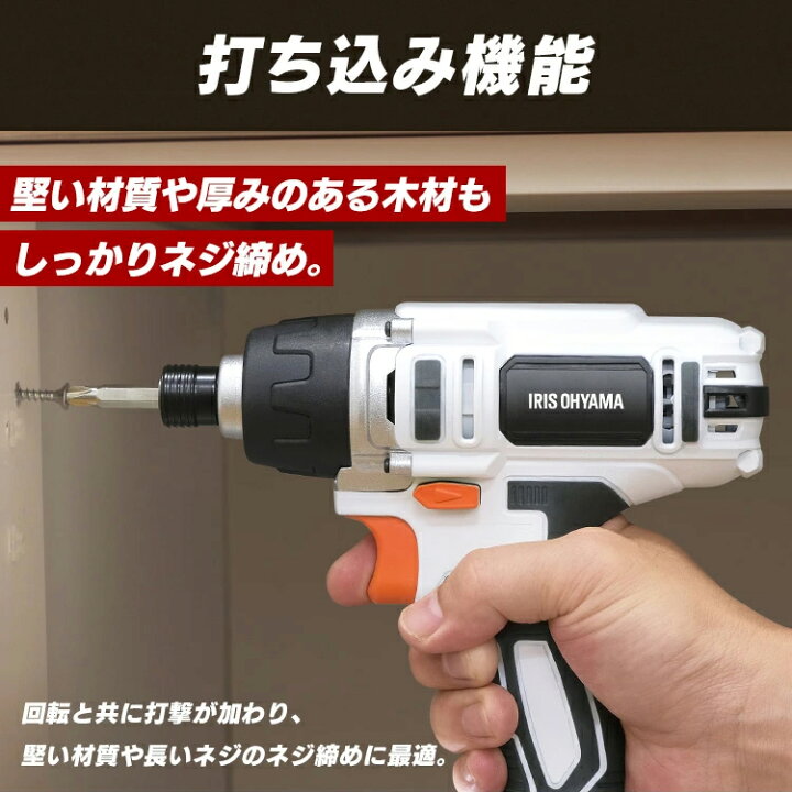楽天市場】インパクトドライバー スティッククリーナー セット JID80 