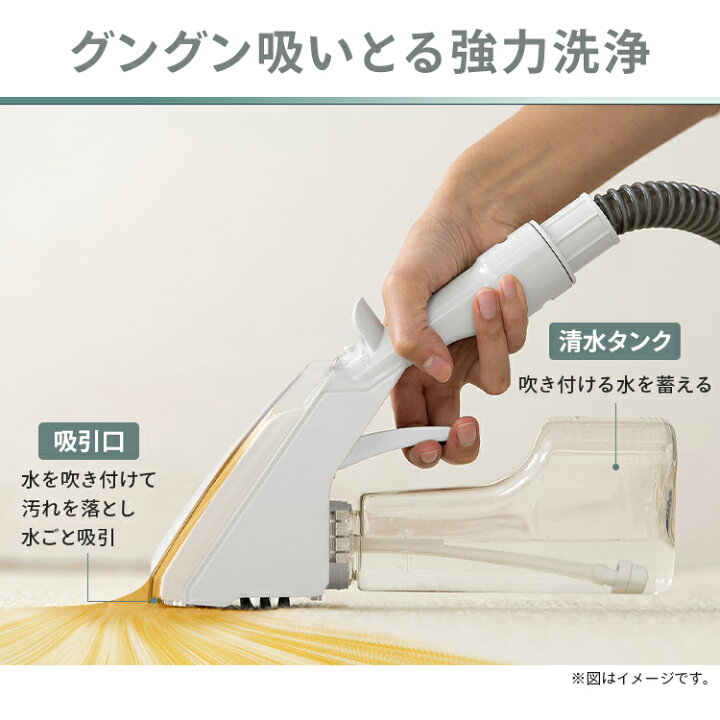 ミンドーピュアエックス コードレス リンサークリーナー 充電式 吸水 