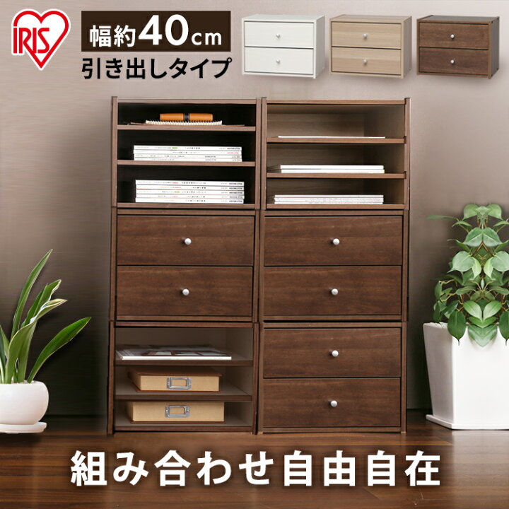 楽天市場】カラーボックス 引き出し 収納 収納ボックス スタック 