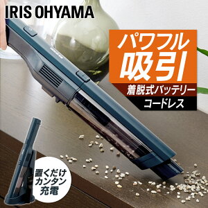 �|���@ �R�[�h���X �n���f�B �n���f�B�N���[�i�[ �[�d���n���f�B�N���[�i�[ HCD-A2-A �l�C�r�[�������� �[�d�� �n���f�B �N���[�i�[ �n���f�B�N���[�i�[ �n���f�B�[�N���[�i�[ �|���@ �R�[�h