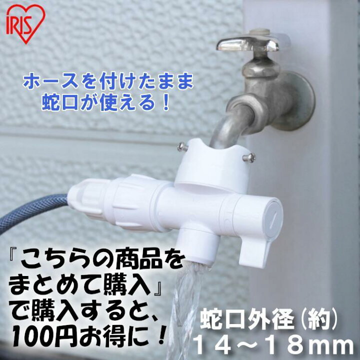 楽天市場 ポイント10倍 ホースリール m ホース フルカバー 散水ホース スリム コンパクト おしゃれ カバー付き ガーデニング ガーデン 園芸 家庭菜園 ベランダ 洗車 水撒き 水まき 水やり 水量調整 水撒きホース 花壇 洗車 掃除 シャワー 潅水 アイリスオーヤマ
