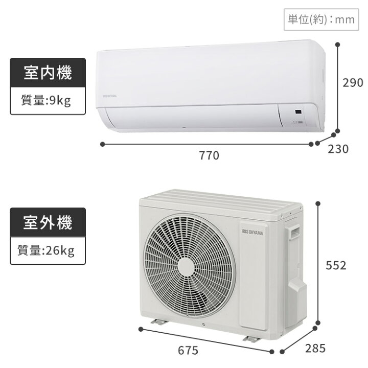 楽天市場】エアコン 6畳 アイリスオーヤマ 2.2kw 内部清浄 リモコン 