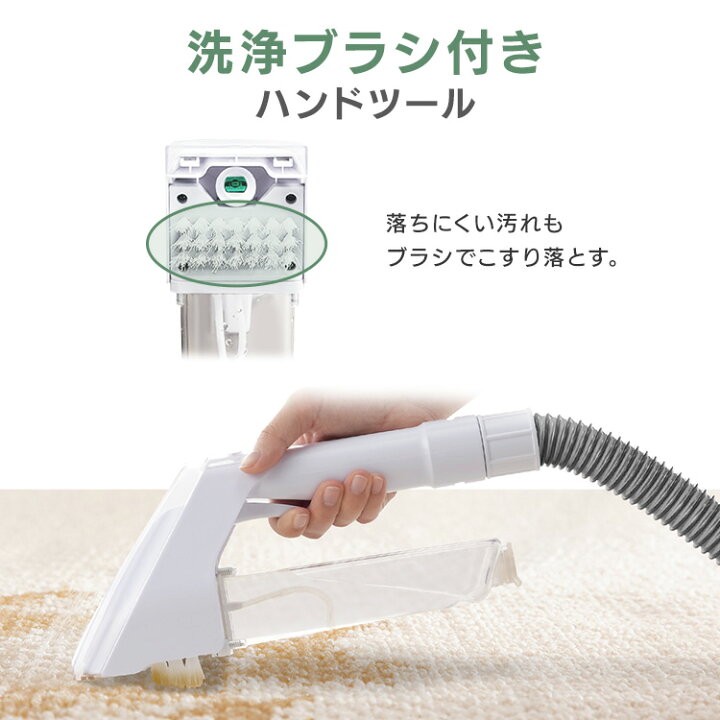 楽天市場】リンサークリーナー カーペット洗浄機 リンサークリーナー 