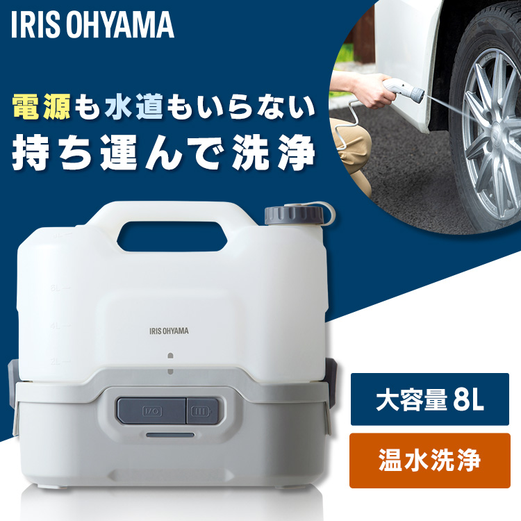 アイリスオーヤマ 充電式 高圧洗浄機の人気商品・通販・価格比較