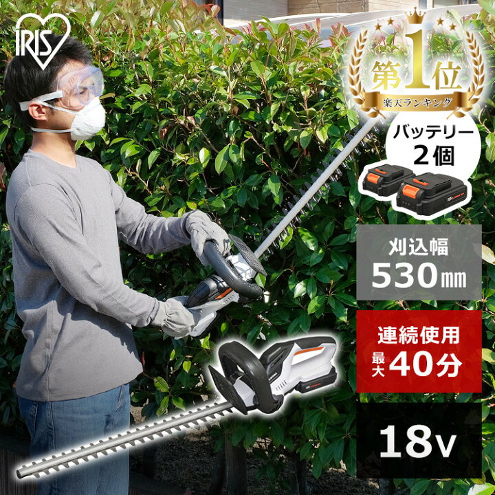 楽天市場】【バッテリー2個セット】草刈機 充電式 ヘッジトリマー 18V 