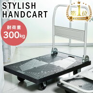 [500円OFFクーポン☆11日10時迄]プラスチック台車 300kg PHC-300送料無料 台車 ワゴン カート 折りたたみ…