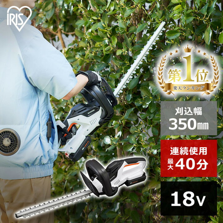 楽天市場】＼15日限定！P5倍／草刈り機 充電式 コードレス 18V ヘッジ  