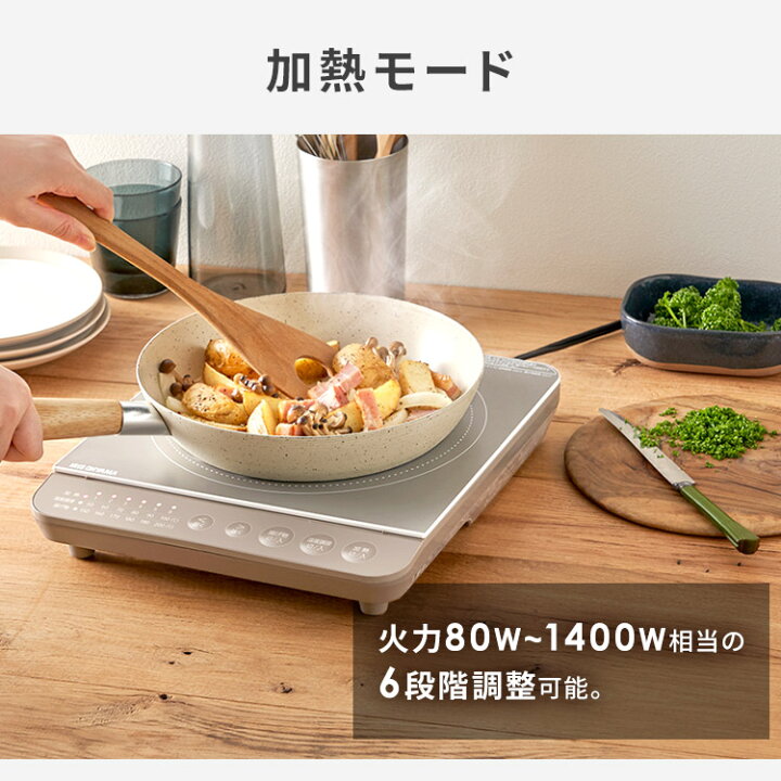 楽天市場】IHクッキングヒーター 1400W 卓上 1口 アイリスオーヤマ IH 