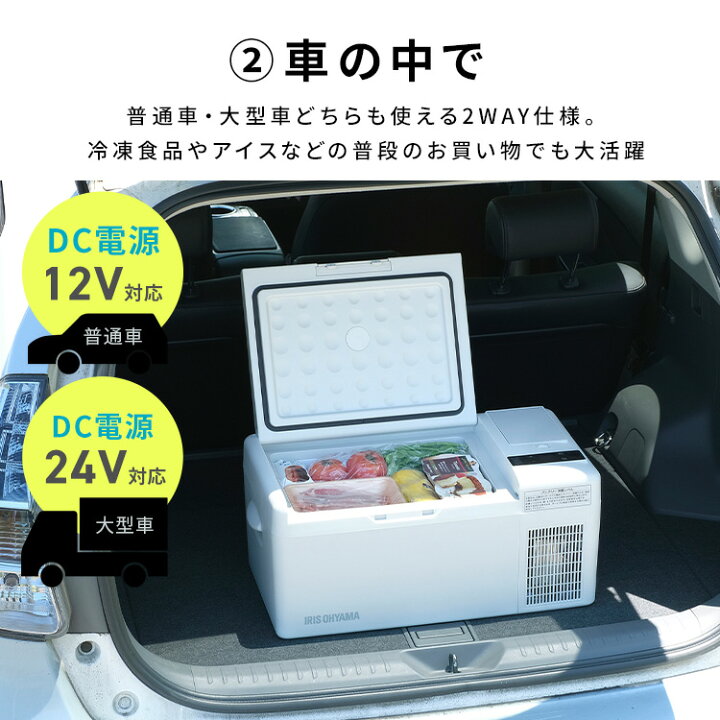 楽天市場】＼P10倍!4日20:00〜／ポータブル冷蔵庫 冷凍庫 小型 充電式 