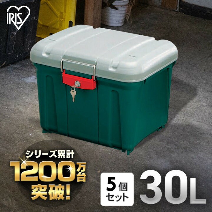 楽天市場】コンテナボックス 蓋付き 5個セット密閉 レジャー RVBOX 