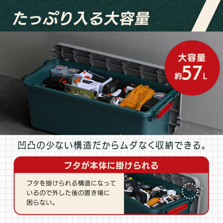 楽天市場】収納ボックス 屋外 コンテナボックス RVBOX800 RV800R 